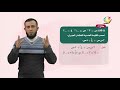 الرياضيات 7 فصل 2 القيمة العددية للمقدار الجبري