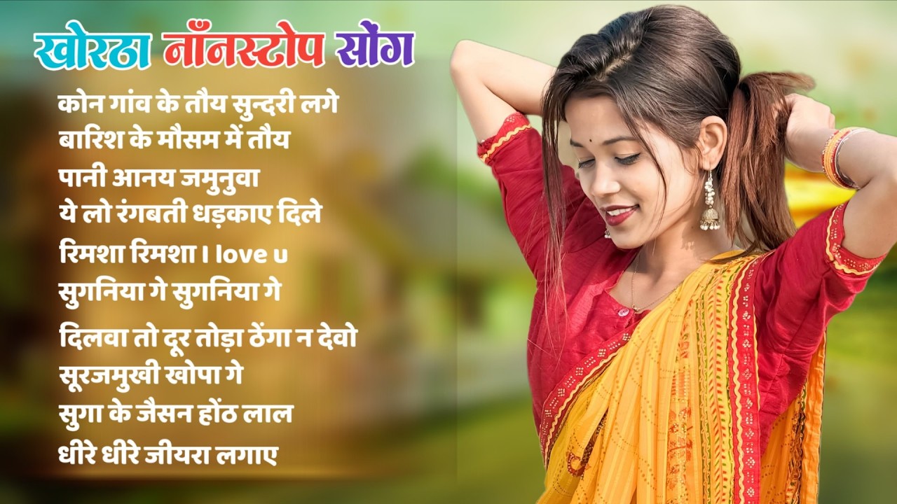 Top 10 Satish  Das Nonstop Evergreen Song !!    Nonstop 2026 Hits Song 2026  Khortha Hits