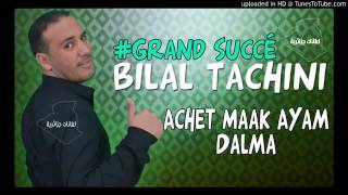 Bilel Tacchini Soirée Live Marriage  (انت حبيبي الأول  )Chanson Malouf