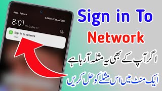 How To Android System Sign In To NetWork Zong,Jazz,Telenor,Ufone,warid Kya Hai To Jan Lo Aj Sach screenshot 5