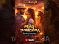 Peão Também Ama- 💞🤠👍 #sertanejo #musica #shorts #sóprosbrutos26 #somodao #shortviral #shortsvideo