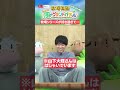 【牧物好きすぎ声優】山下大輝のグラバザ生活【 #公式切り抜き 】#牧場物語 #グラバザ