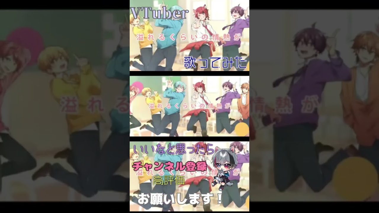 はりーはりーらぶ / すとぷり 歌ってみた #歌ってみた #莉犬くん #すとぷり #すとぷり歌ってみた #vtuber #歌い手 #shorts