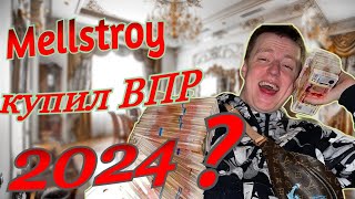 картинка: ВПР 2024 | 8 класс | Разбор демо-версии по математике