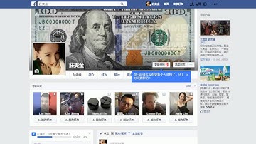 如何用OCO把大號已加入的FB社團導出並且導入小號