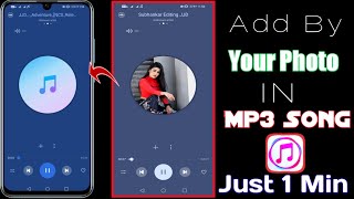 How To Ad Image In Mp3 Song In Mobile|MP3 Mein Apna Photo Kaise Lagaye|ऑडियो पर अपना फोटो कैसे लगाएं screenshot 2
