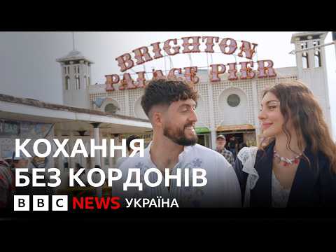 «У Британії також може бути "Кайдашева сім’я"» - українка та британець про стосунки