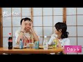 #6【2人で飲む】吐いてしまうげん/恋愛リアリティーショー『この恋、親バレしてます。』