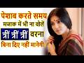 मोहिनी मंत्र : SabarMohini Mantra || Most Powerful Mohini Mantra || Remove Negative Energy