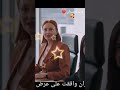 فريد وسيران