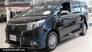 Toyota Esquire Hybrid Gi Black Tailored 2wd Youtube