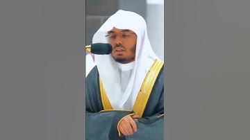 تلاوت عطرة بصوت القارئ الشيخ ياسر الدوسري #المصحف #لايك #راحة_نفسية