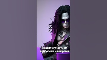 Игра с участием нейросети #gamedevelopment #games #игра #нейросеть #midjourney #win #fight #unity