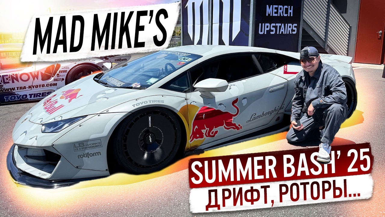 Авто фестиваль в Новой Зеландии | Дрифт | Вот где все роторные машины | JDM машины | Берн Аут