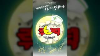 Video thumbnail of "뮤지컬 루나틱 남자답게"