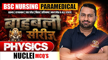 Nuclei Mcq Class For BSc Nursing | BSc Nursing Entrance Exam Physics Pyq Solution | BY Er GS SIR