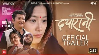 DAYARANI || New Nepali Movie dayaranI | दयारानी  Dayahang Rai | Diya Pun | Bijay BaralMaotse Gurung