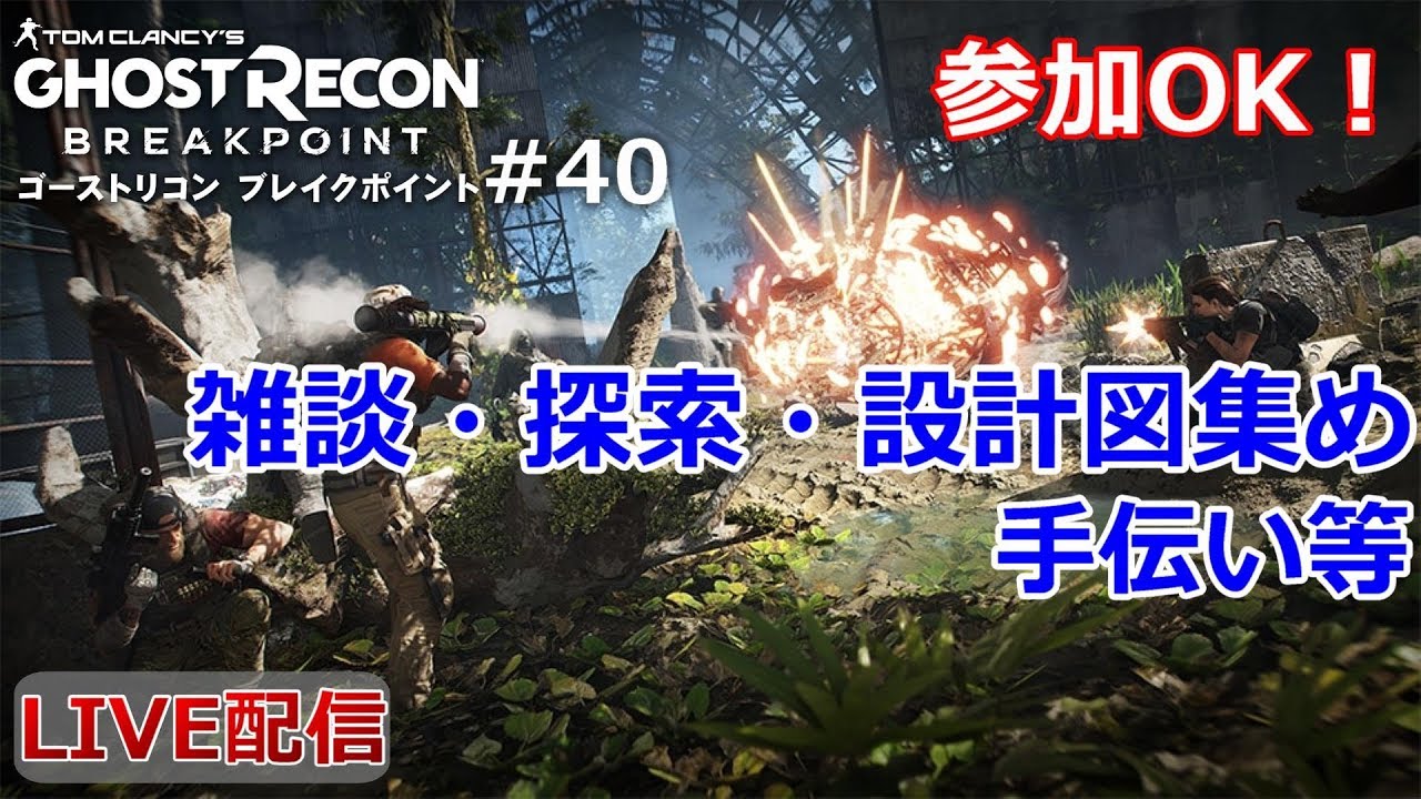 『未開封』ゴーストリコン ブレイクポイント ゴーストリコン ブレイクポイント』X 『レインボーシックス シージ