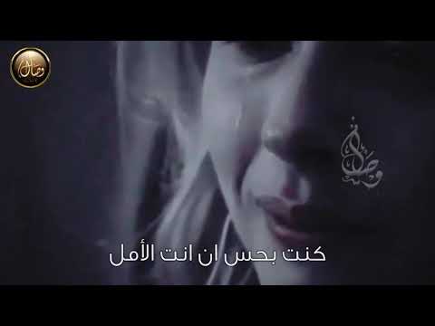 غــــــــــــدار غـــــــــــــدار غـــــــــــــدار حالات واتس حزينة مصطفى كامل