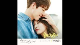 [Audio] 'Finding Difference' - Kisum (키썸) X Lim Seulong (임슬옹) - (Uncontrollably Fond OST P.2)