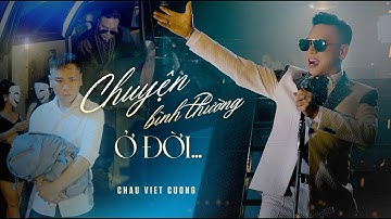 Châu Việt Cường - Chuyện Bình Thường Ở Đời | Official Music Video