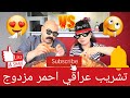 عراقي يأكل بشراهة تشريب لحم مزدوج 