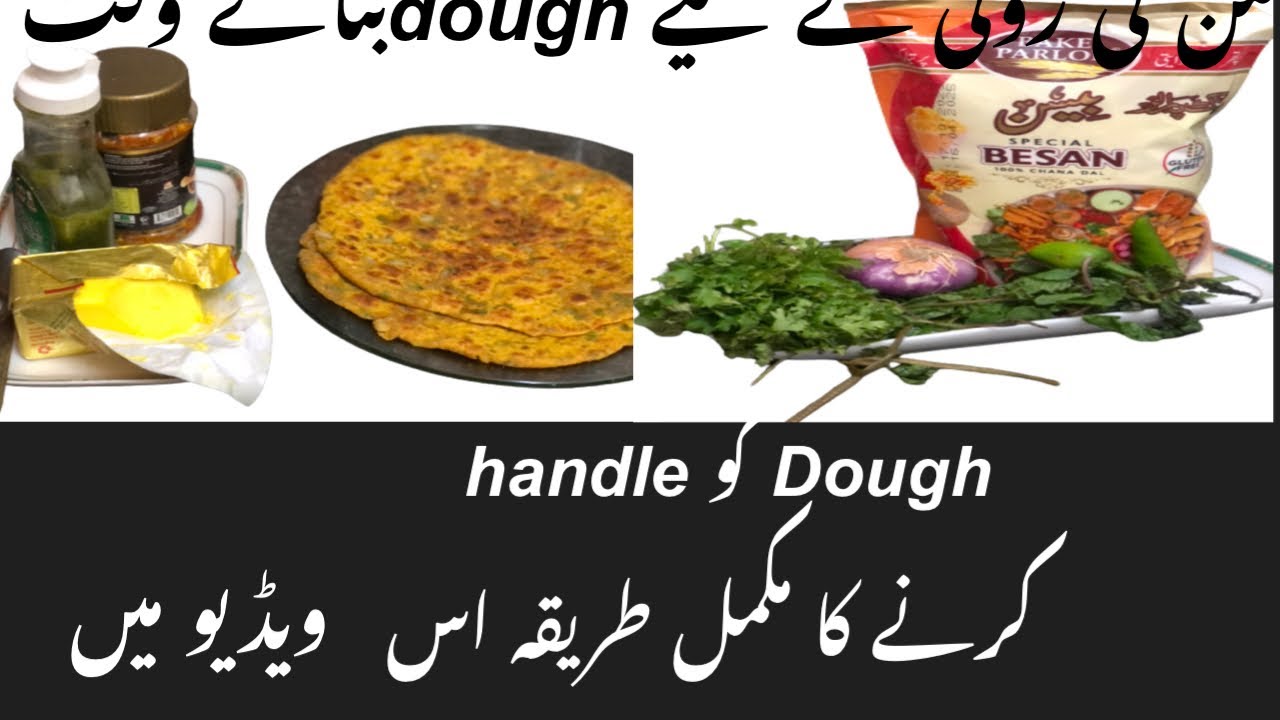 Besan ki roti recipe how to make and handle dough complete method in