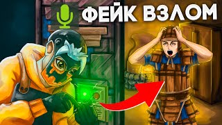 ВЗЛАМЫВАЮ ДОМА МОИМ ФЕЙКОВЫМ ПАРОЛЕМ в раст/rust