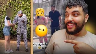 Download Lagu واش باقي بحال هاد المقالب كيدارو فالمغرب ف 2026 !!!! MP3