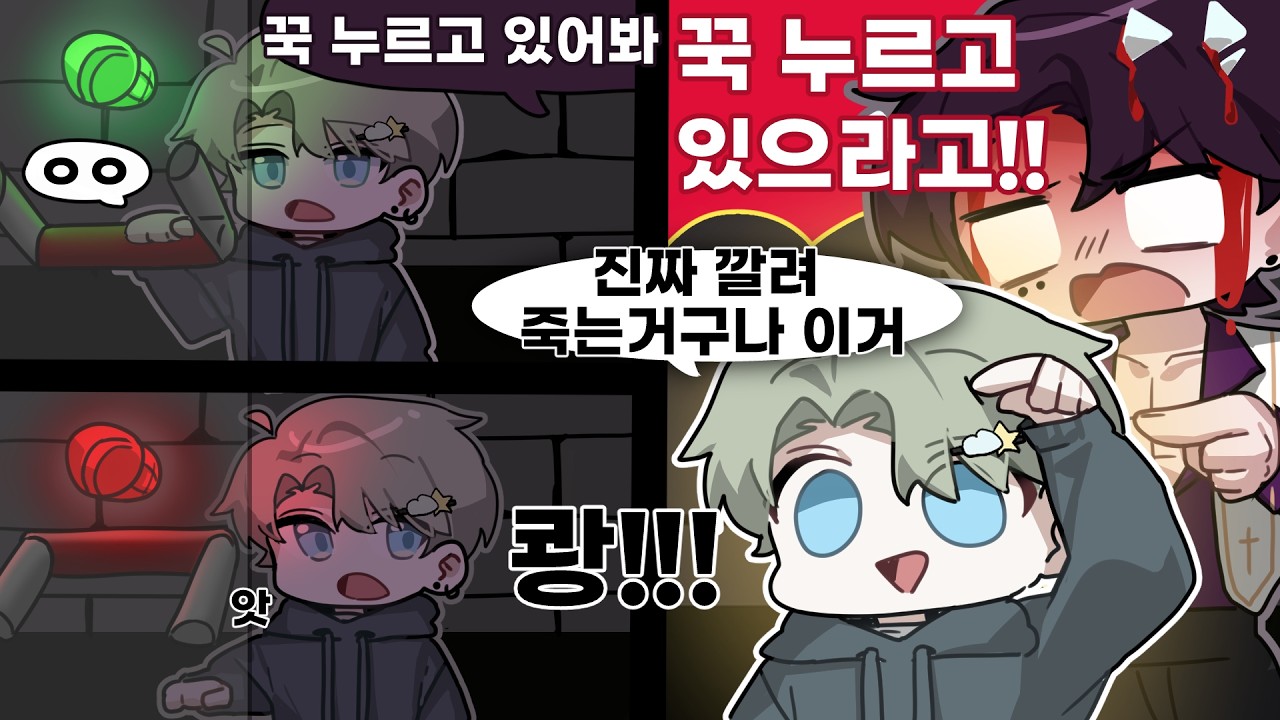 진짜 깔려 죽는구나 이거 ㅣ 미메시스