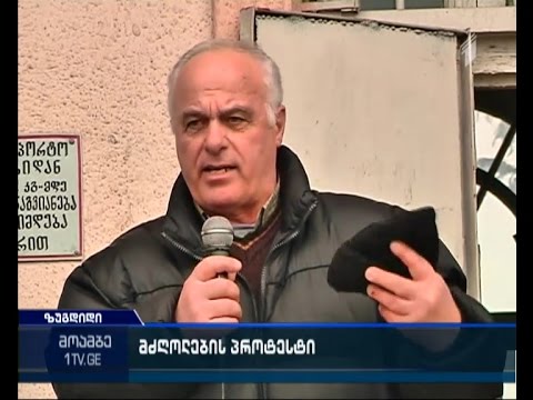 შპს ავტოსადგურის დირექტორთა საბჭო \"მეტრო პლუსთან\"  აუქმებს  ხელშკრულებას