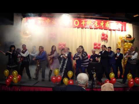100年新中旅尾牙主管表演