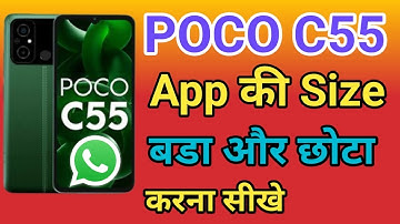 POCO C55 App ka size Chota Kaise Kare | Change Android App Icon Size POCO C55