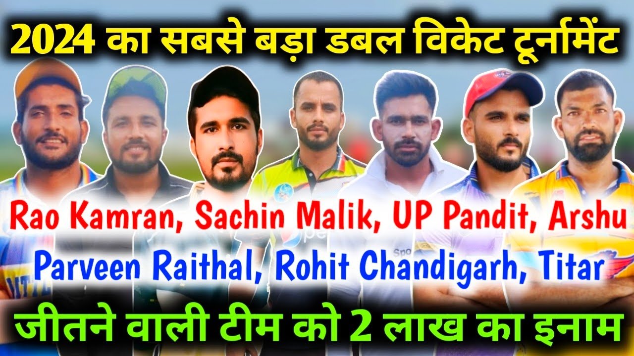 टैनिस बॉल का सबसे बड़ा Double Wicket Tournament 🔥बागपत ( बड़ोत ) सारे सूपर स्टार इस मैच में 💯