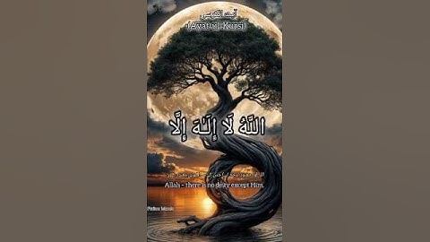 A Powerful Recitation of Quran# Must Listen#Aytul Kursi# Love#islamicvideo Allah# #2025shorts