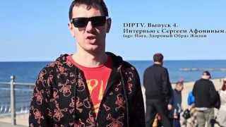 Анонс 4Го Выпуска Diptv.