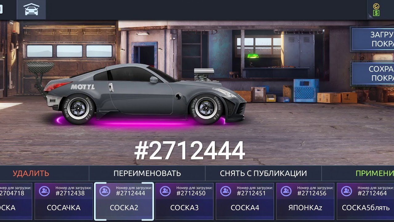 Настройка ниссан 350 в драг рейсинг