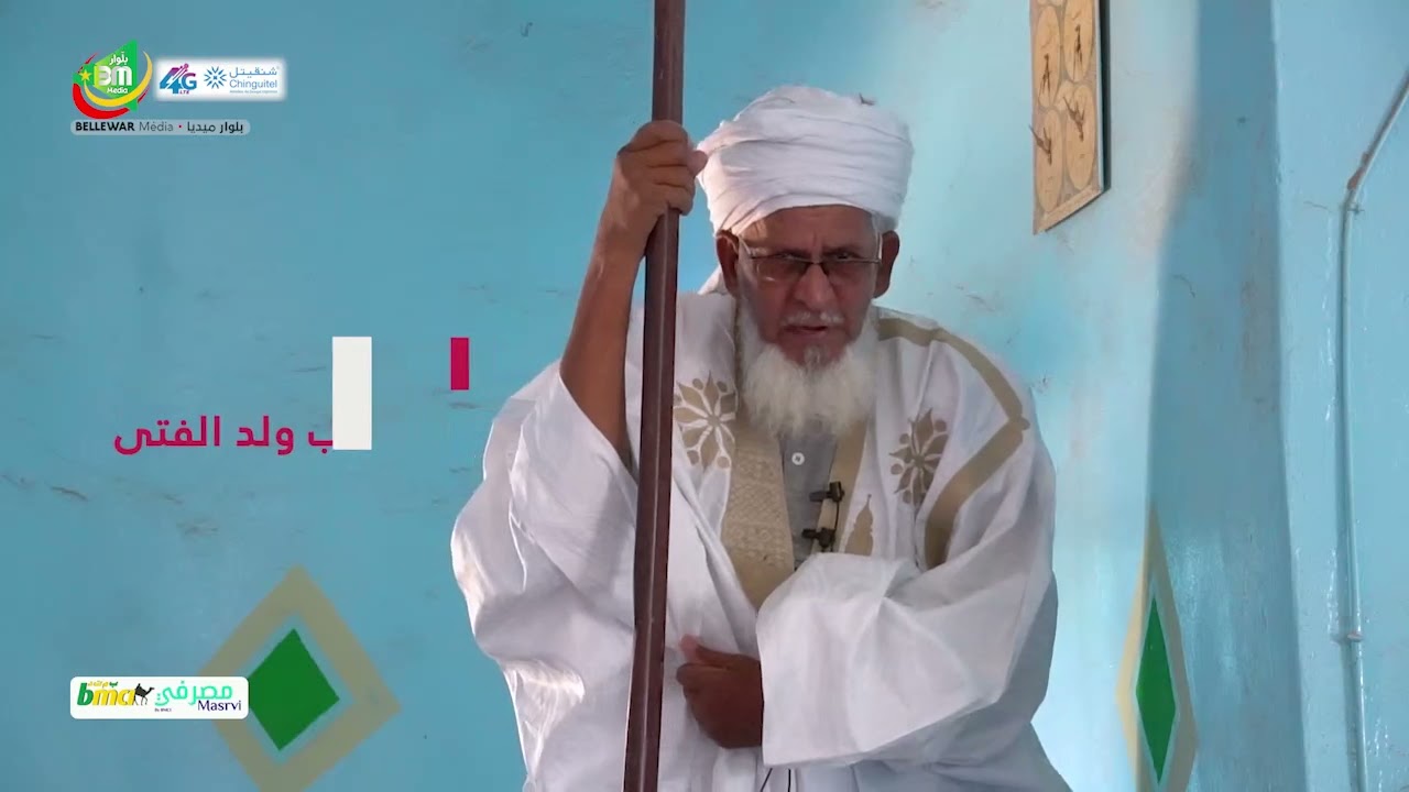 الخطبة  الجمعة 07/01/2022 مع فضيلة الشيخ محمد عبد الرحمن ولد أحمد الملقب ولد فتى
