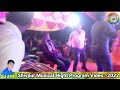 Shivpur Musical Night Program Video Song:-2022 Super hit Part :- 01 .....!!!!! Dj ASR SOUND Karwahi