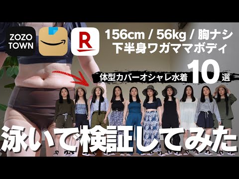 Top 10 Swimsuit Refugees Swimsuit Review Is It Normal To Go This Far Lol