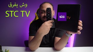 كل ما تود معرفته عن جهاز STC TV الجديد screenshot 3