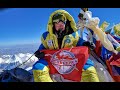 Максут Жумаев - "Горы не могут без людей,  а люди не могут без гор"! Эверест. День Сурка.