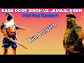 Baba deep singh vs jamaal khan  bhai mehal singh ft kam lohgarh