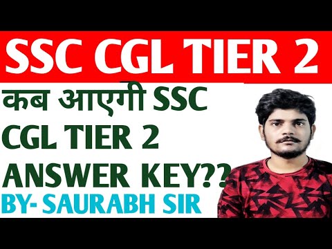 SSC CGL TIER 2 Answer Key 2023 || SSC CGL MAINS Answer key 2023 Kab ...
