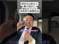 【呪術廻戦】停学中の秤から賭け試合に誘われていた呪術界の事務担当 #呪術廻戦