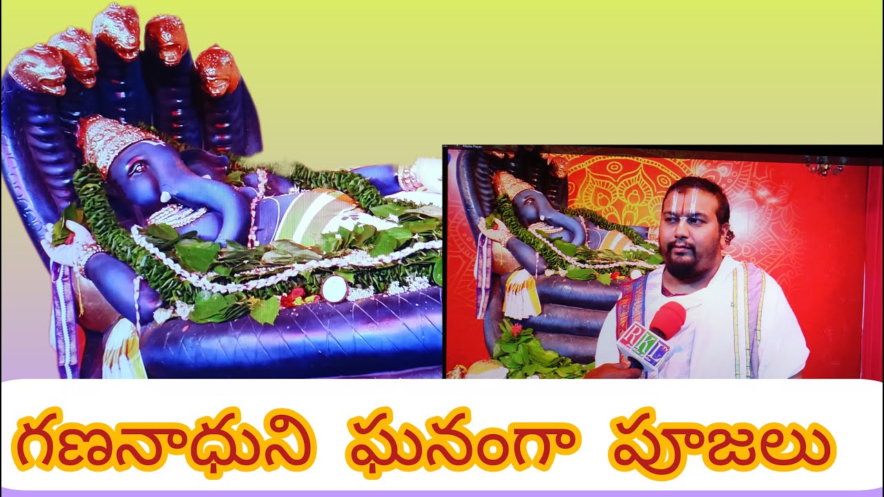 GHANANADUNI KI GHANAMGAA PUJALU....|| RKL TV ||