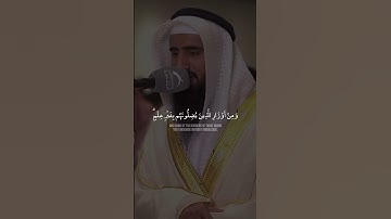 قرآن كريم || الشيخ حمزة معاذ