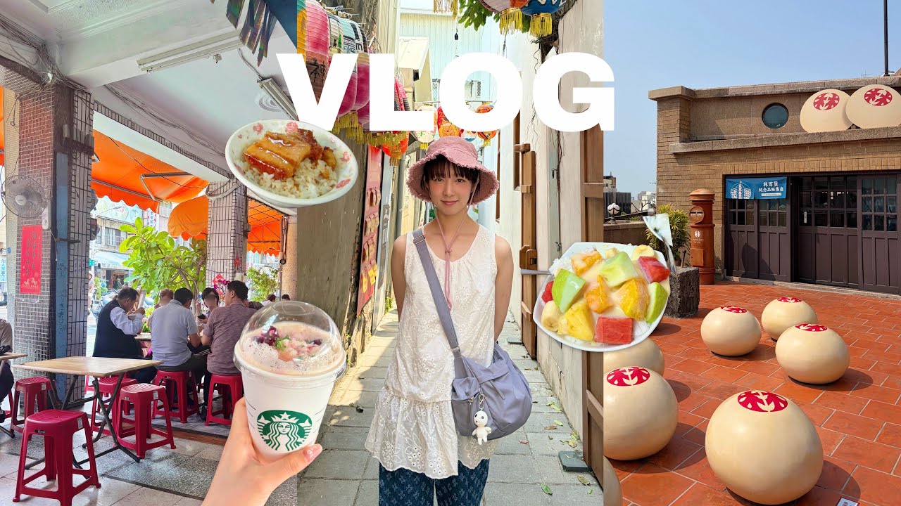 【台湾】台南・高雄2泊3日|素敵な街とご飯に癒された最高の旅🇹🇼✨