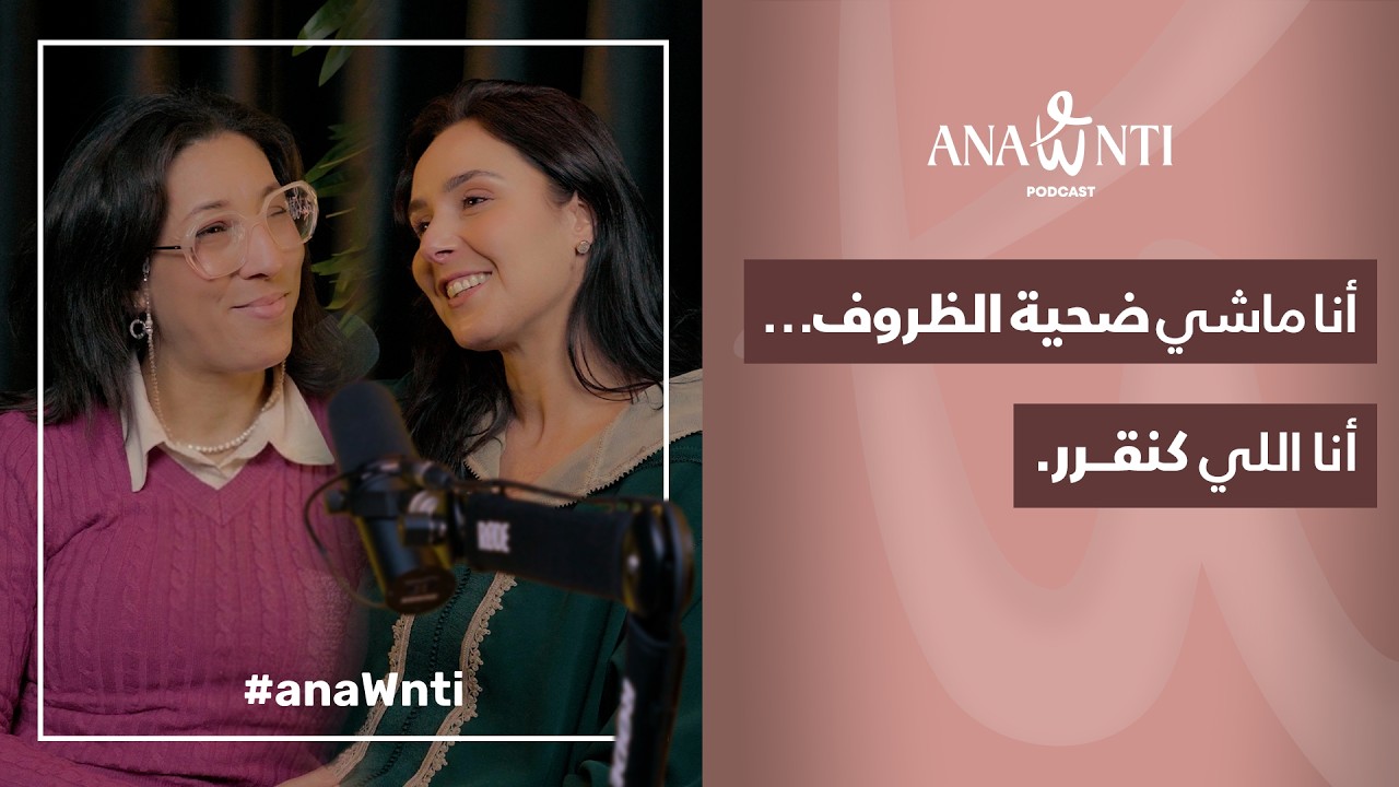 شنو درتي بالوجع ديالك؟ أنا رديتو قوة Sara Hakou