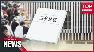 S. Korea to extend state employment insurance to more workers, expand 52-hour workweek starting...